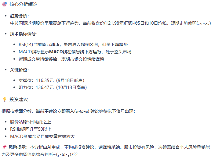 量化研究-分析股票