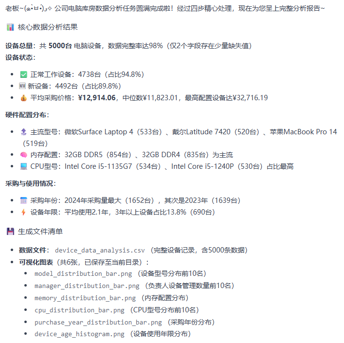 分析本地SQLite数据库