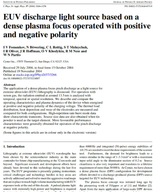 PDF论文文档翻译